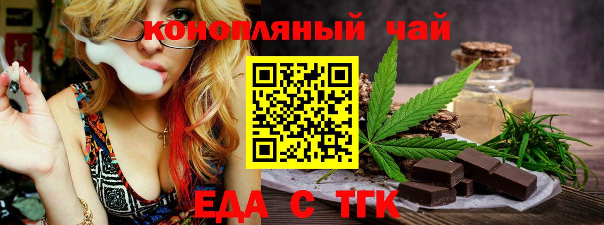 Меф МЯУ МЯУ  АМФЕТАМИН   Меф МЯУ МЯУ   NBOMe  Гашиш  Конопля  Трёхгорный  A PVP СОЛЬ кристаллы  Вход с VPN  КОКАИН 
