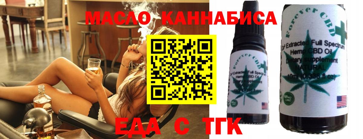 Canna-Cookies марихуана  Вход с VPN  Трёхгорный 