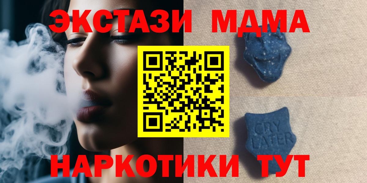Трёхгорный  Ecstasy  Ecstasy VHQ  где купить наркоту  ЭКСТАЗИ круглые  Вход с VPN 