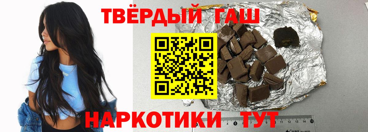 Трёхгорный  Гашиш Изолятор  ГАШИШ hashish  ГАШ  Вход с VPN 