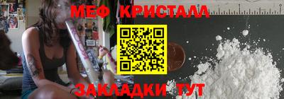 МДМА Новозыбков