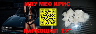 МДМА Новозыбков