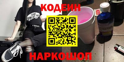 кокаин VHQ Новокубанск
