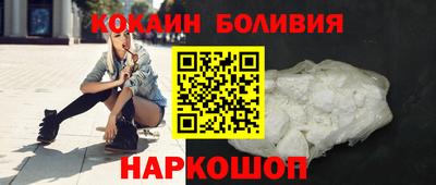 твердый Новодвинск