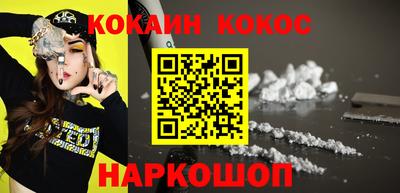 МДМА Новозыбков