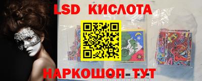 кокаин VHQ Новокубанск