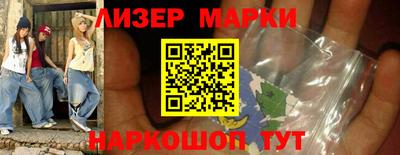 МДМА Новозыбков