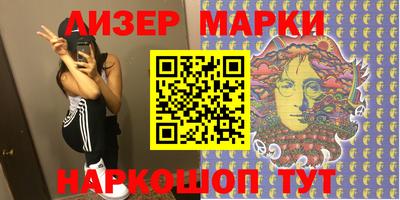 МДМА Новозыбков