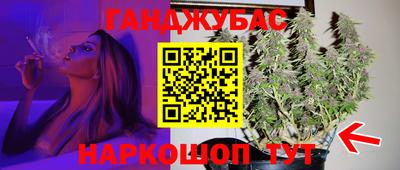 кокаин VHQ Новокубанск