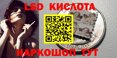 МДМА Новозыбков