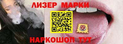 МДМА Новозыбков