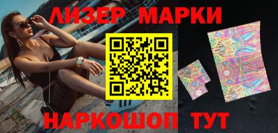 МДМА Новозыбков