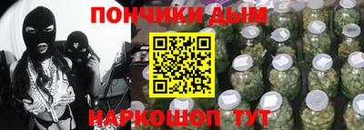МДМА Новозыбков