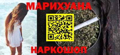 МДМА Новозыбков