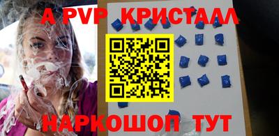твердый Новодвинск