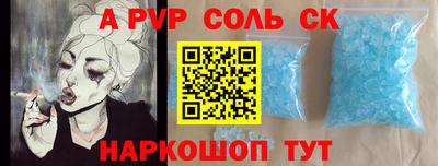 кокаин VHQ Новокубанск