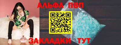 кокаин VHQ Новокубанск