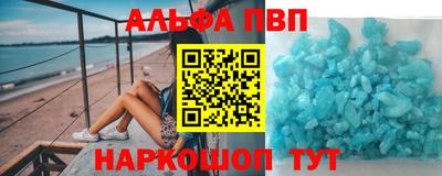 МДМА Новозыбков