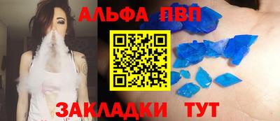 кокаин VHQ Новокубанск