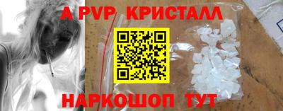 МДМА Новозыбков