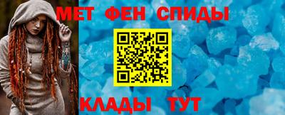 МДМА Новозыбков