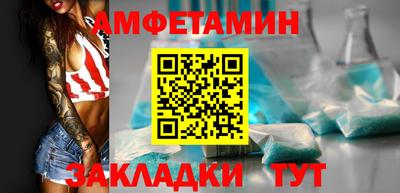 кокаин VHQ Новокубанск