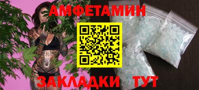 кокаин VHQ Новокубанск