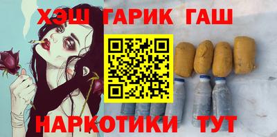 амфетамин Ачхой-Мартан