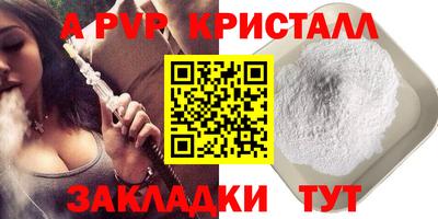 твердый Новодвинск