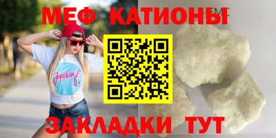 МДМА Новозыбков