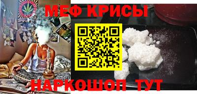 МДМА Новозыбков