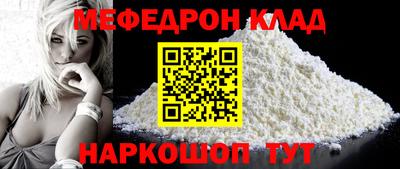 твердый Новодвинск