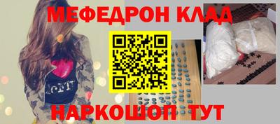 кокаин VHQ Новокубанск