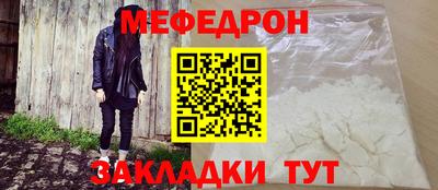 твердый Новодвинск