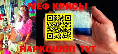 МДМА Новозыбков