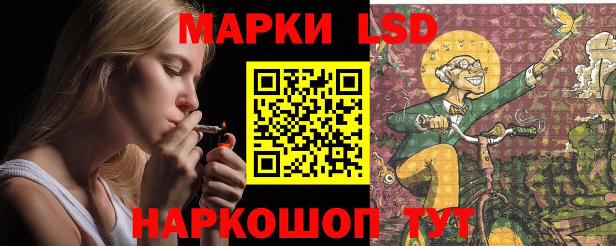 ЛСД экстази ecstasy  ЛСД экстази кислота  Вход с VPN  Трёхгорный 
