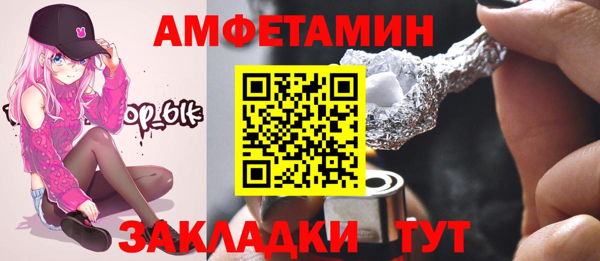 Трёхгорный  Метамфетамин винт  Вход с VPN 