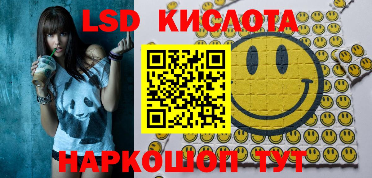 Трёхгорный  Марки NBOMe 1,5мг  Вход с VPN 