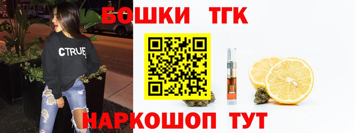 Конопля Bruce Banner Трёхгорный